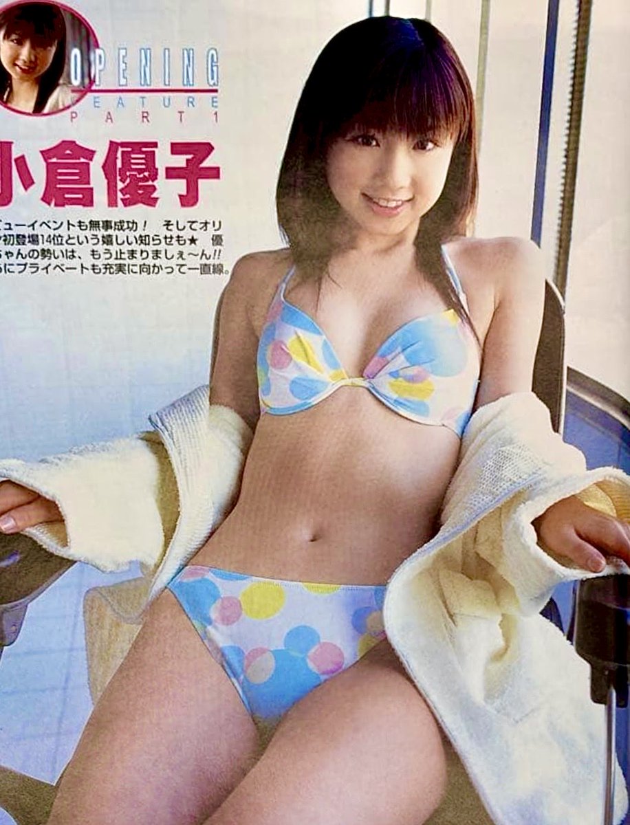 小倉優子　立て看板他 Post by こまちゃん on X: #小倉優子