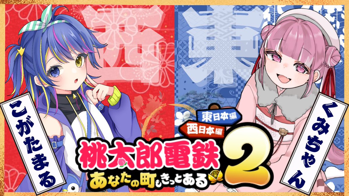 くみちゃんLv.1🧸🍼‎🤍【新人ゲーム配信者】 (@kumi_chqn_) / Posts / X