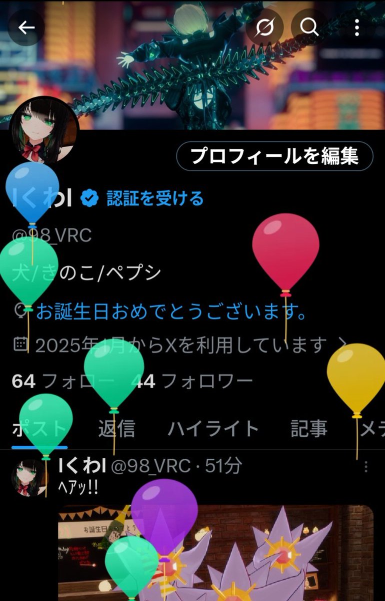 lくわl tweet media