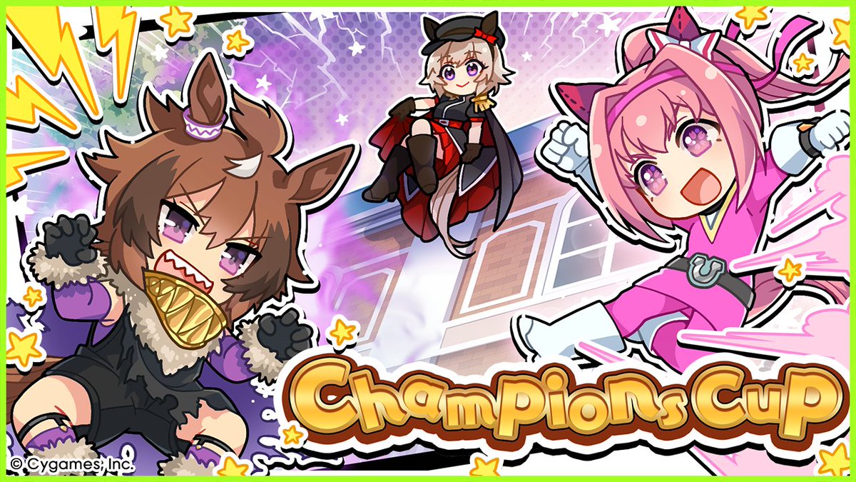 umamusume_eng's tweet image. Have you completed the Champions Cup missions? We've sent out a present commemorating the race!

🎁 Gift Contents:
- Monies ×50,000

#Umamusume