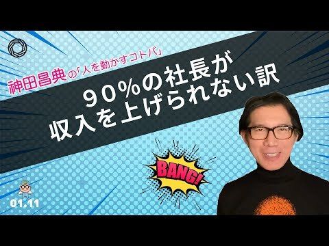 3つの原理 ローレンス・タブ著 神田昌典訳 3つの原理 ローレンス・タブ著 神田昌典訳 3つの原理―セックス・年齢