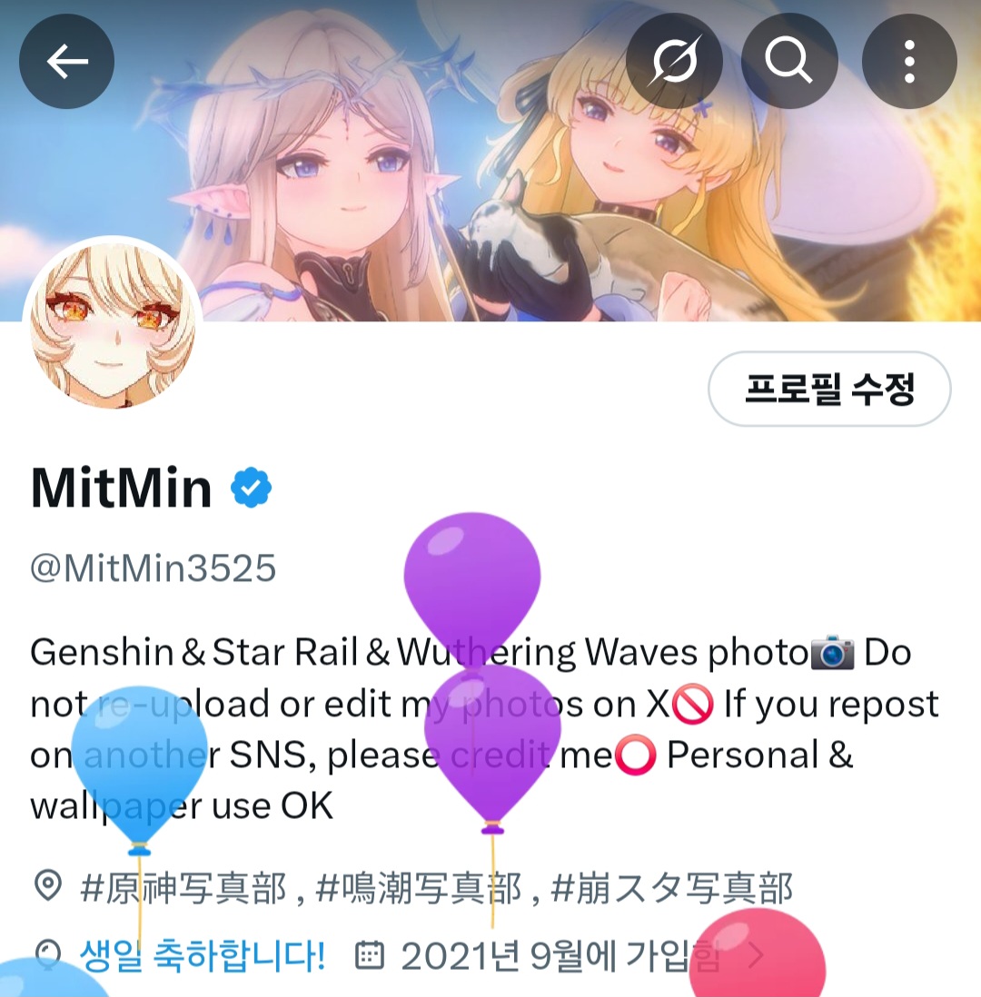 起きてみたら誕生日でした~🥳 今日は誕生日なのでゆっくり休みながら心
