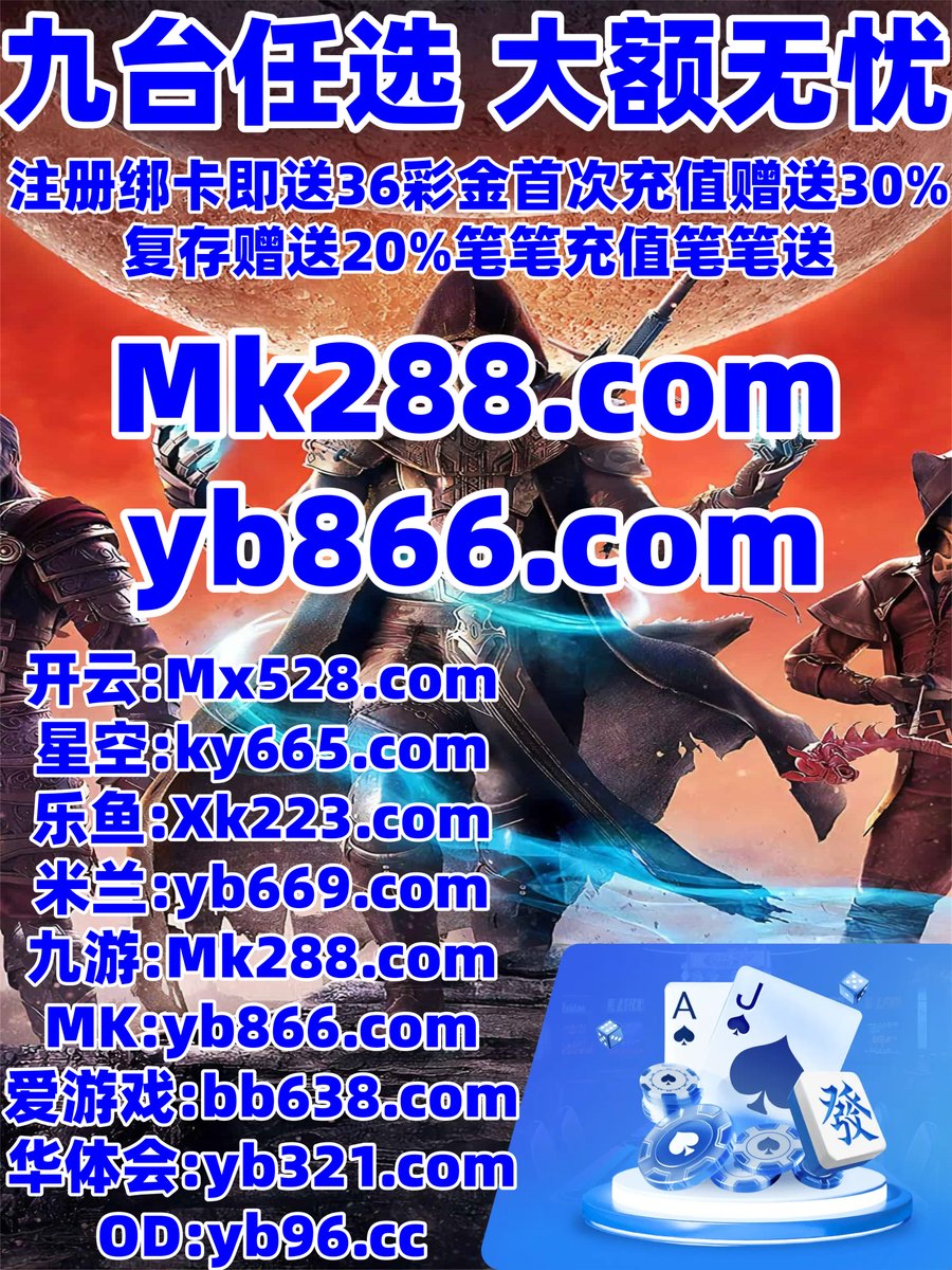 这会是早上6点4分⛑️️️☦ #皇冠体育🐅 开云体育竞技幸运飞艇🐚 开云百家乐