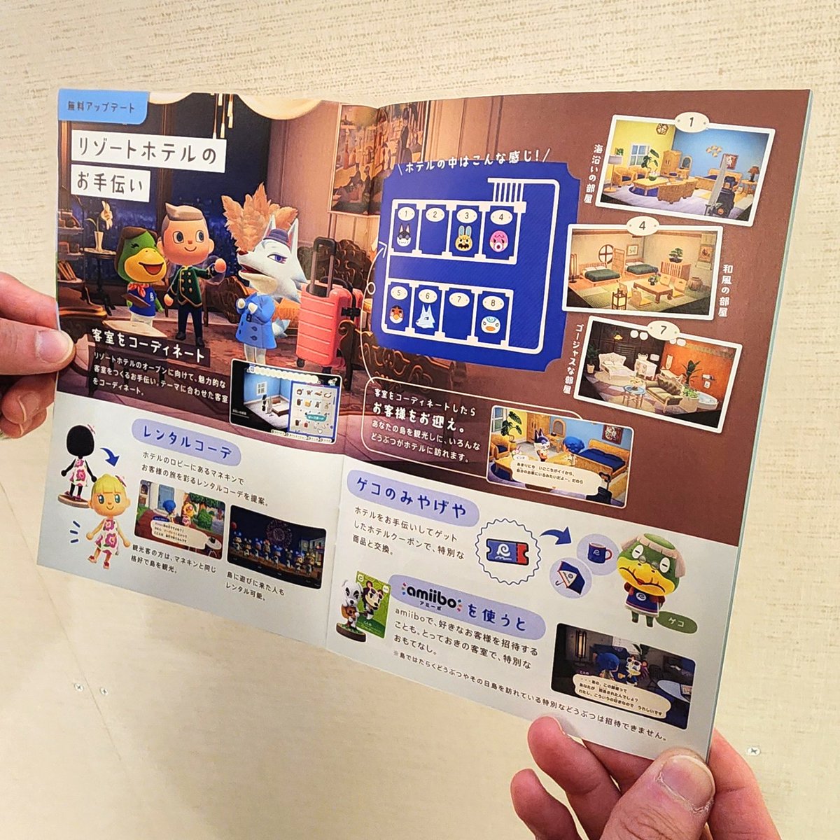 Nintendo OSAKAに行ったら、あつ森Ver.3.0のリゾートホテルの無料パンフレット配布されてたぁぁあぁぁうぉぉぉぉぉ！！！！！PVには無かった新規スクショも何枚かある！！！！！