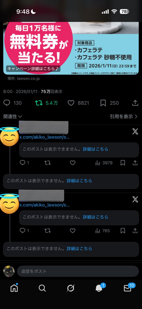 びぶっく (@bigbook) / Posts / X