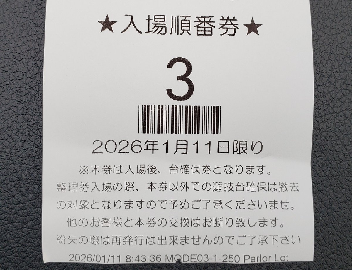 Akiyang EX-C (@PachiBoat7) / Posts / X