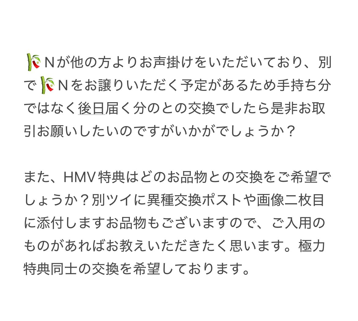 るうぃ tweet media