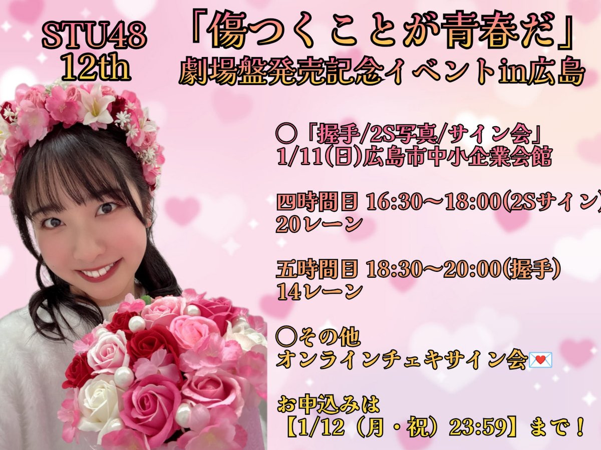 【激レア】STU48 川又優菜 手作りミサンガ 直筆サイン・メッセージ入り 激レア】STU48 川又優菜 ミサンガ 直筆サイン・コメント入り AKB48