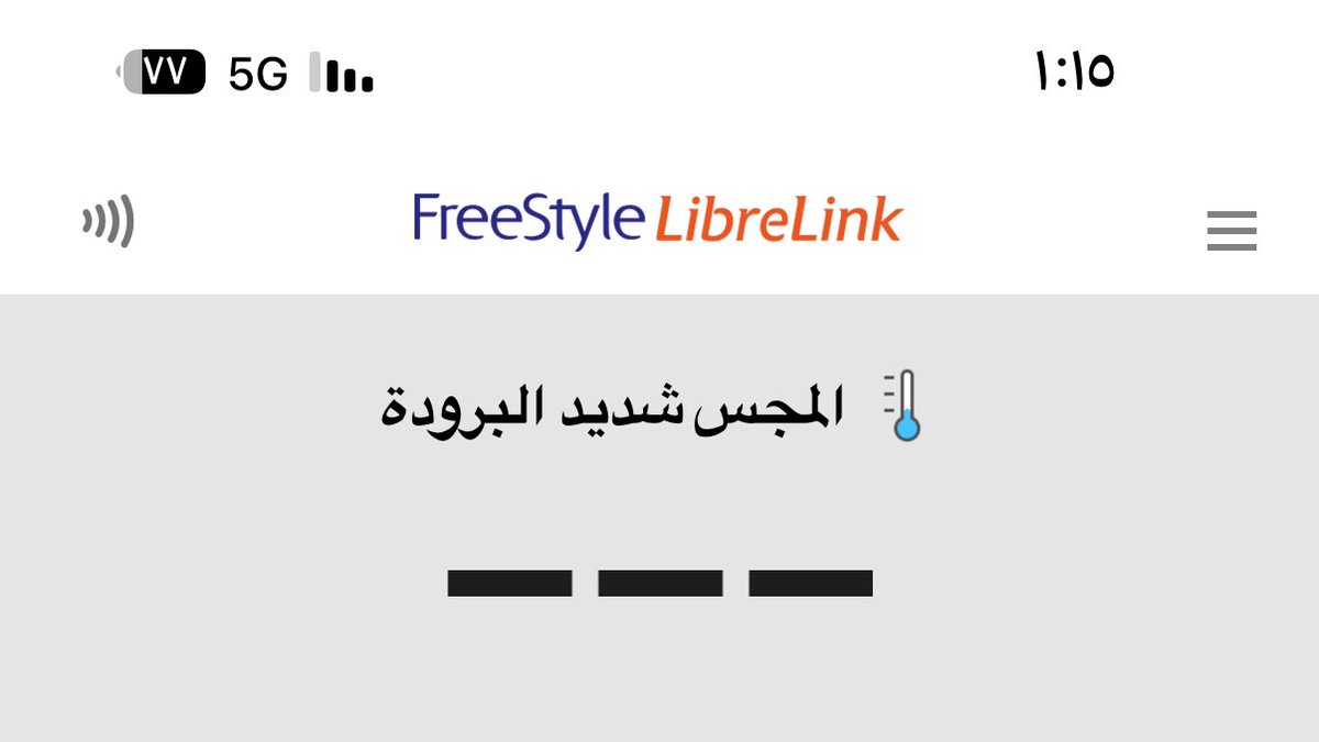 ميسَم tweet media