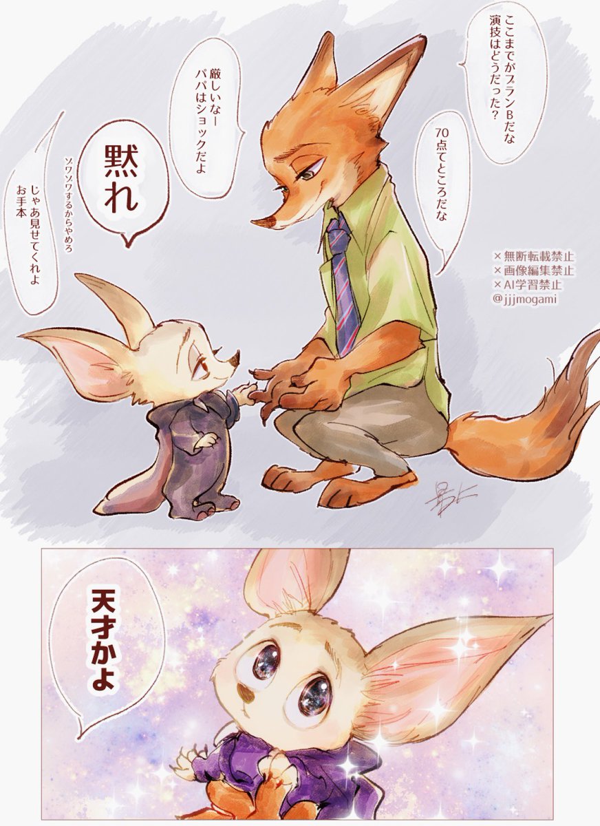 春風 (@Harusame793) / Posts / X