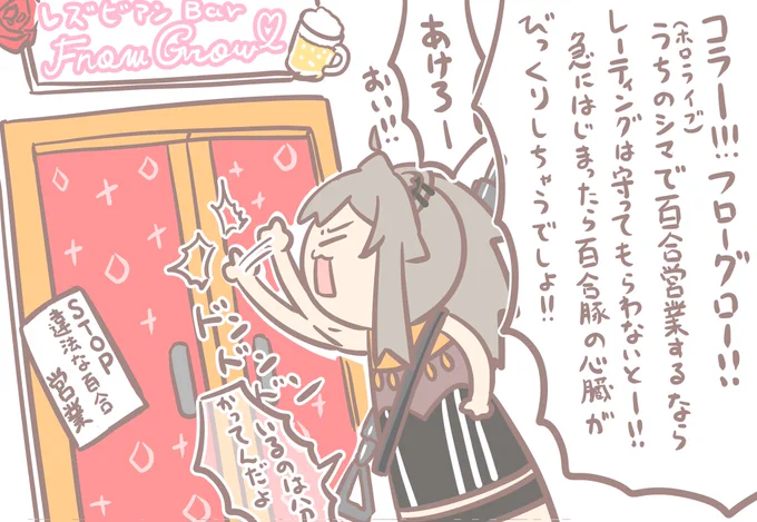 朝ですね、おはようございます 