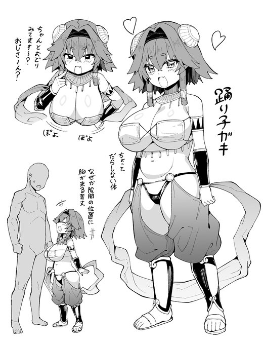 OC踊り子ガキ練り練り 