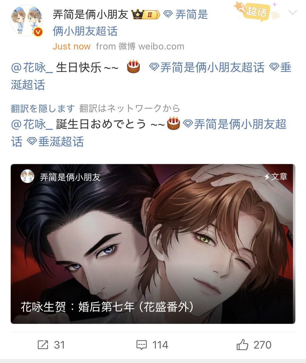 Amber（アンバー）琥珀🇯🇵 (@chiroruchoko03) / Posts / X