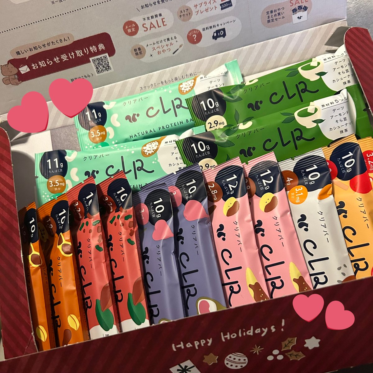 ima18283's tweet image. クリアバー定期購入初回すごく安いから買ってみた！味ランダムにしてみたら食べたことないの入ってて、食べるの楽しみ❣️