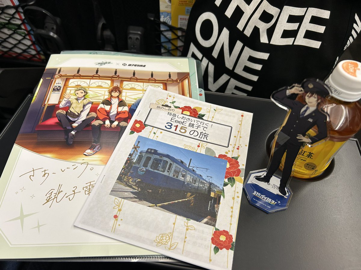 銚子0138 グッツ ＞ 銚子電鉄 卓上カレンダー2024｜ 銚子電鉄オンラインショップ