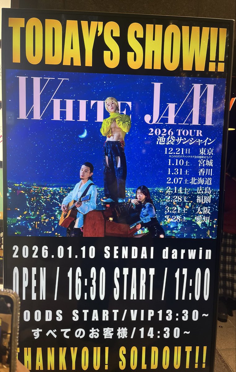 amane_1217_'s tweet photo. WHITE JAM in 宮城‼️
楽しすぎてはしゃぎすぎて爆睡した（笑）
WHITE JAMのLIVEはあっという間に時間が過ぎちゃう💦すっごく楽しい✨️
LIVEで磁石も聴けたし♡♡
携帯撮影も許可ありがとう😊✨️
 #WHITEJAM
 #SHIROSE
 #NIKKI
 #GASHIMA
 #バキュン
 #池袋サンシャインツアー
 #大ジャンプ大会 https://t.co/FvrduSQKOG