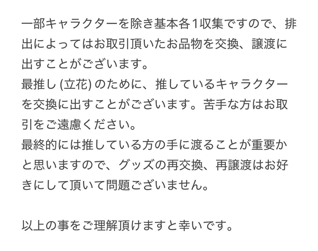 みこ tweet media