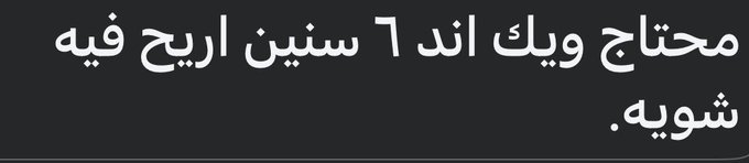 Mohamed (@ufmuhamed) on Twitter photo 