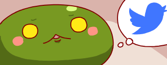 おはようございます。
お寝坊ですなあ。
それはそうと、
最近、X(旧Twitter)でリポストしようとすると
この操作は許可されてないとか何とか言われて
取り消されてしまうのですなあ。
また怒られる前兆ですかなあ。
フゥーム。
やっぱ以前の方が良かったように思いますなあ……。 