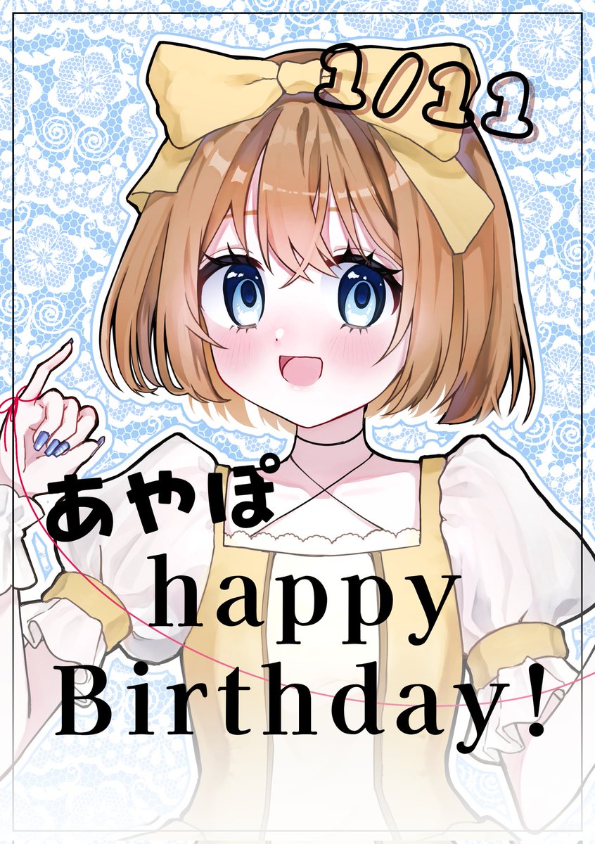 あやぽんず＊ (@ayaponzu111) / Highlights / X