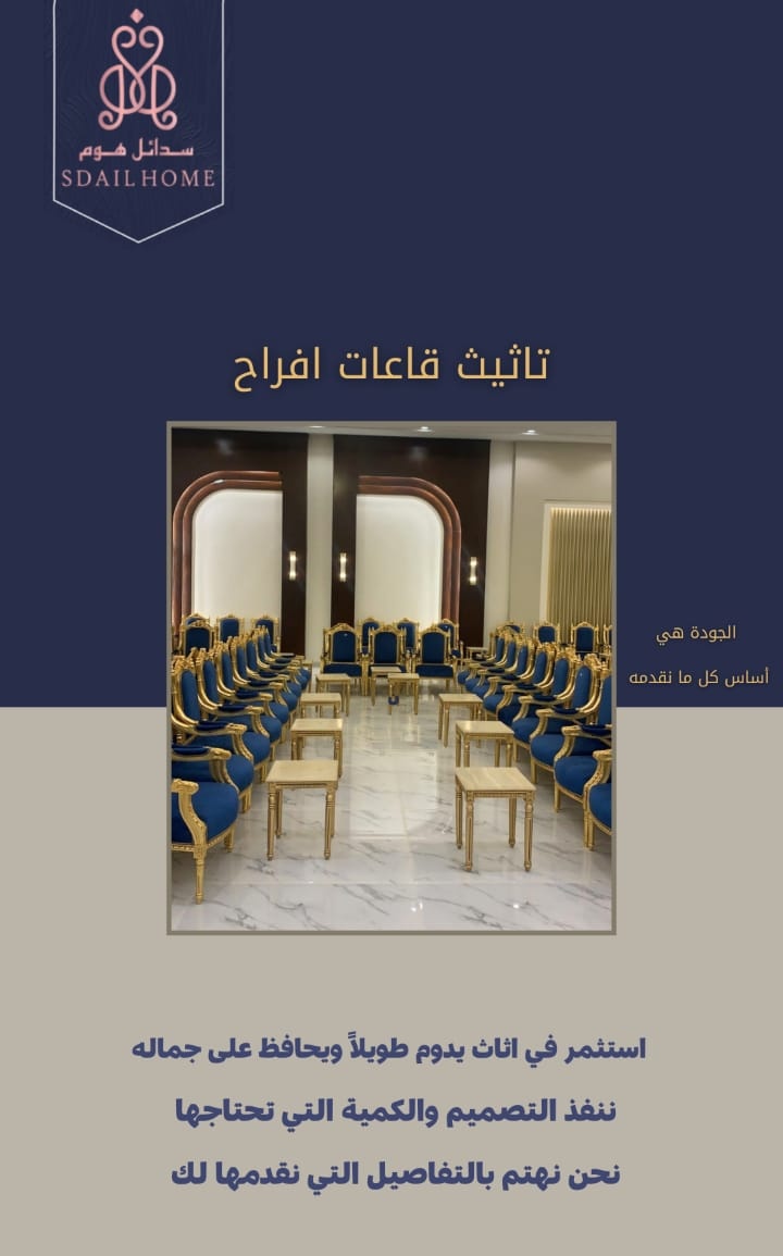 sdail_7 tweet picture