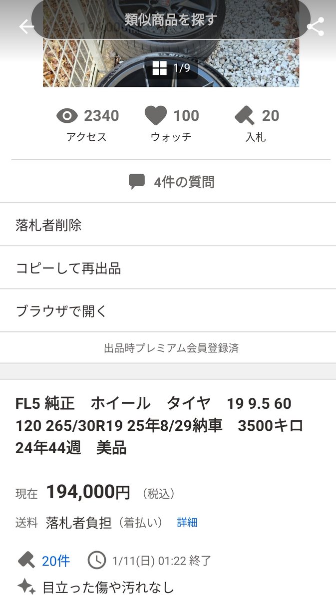 ㈲ｶﾜﾃｯｸ (@CARTAKE427) / Posts / X