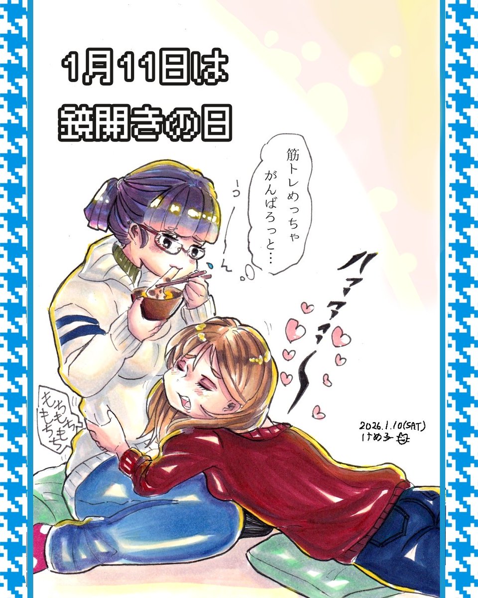 もちもちもちもち

#創作百合 