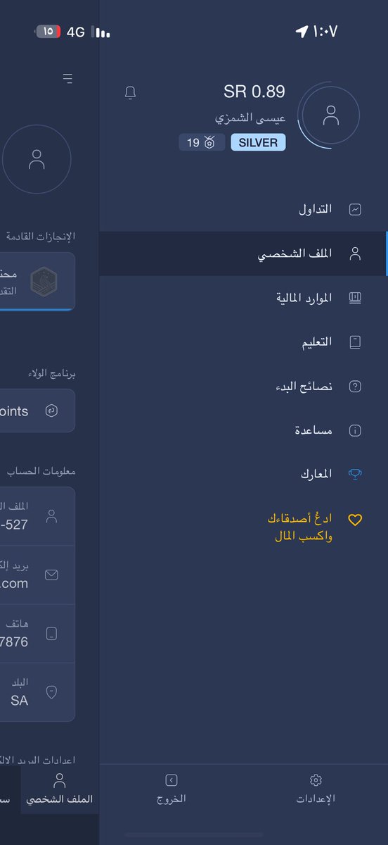 عيسى صباح أبـاالـخـلـف tweet media