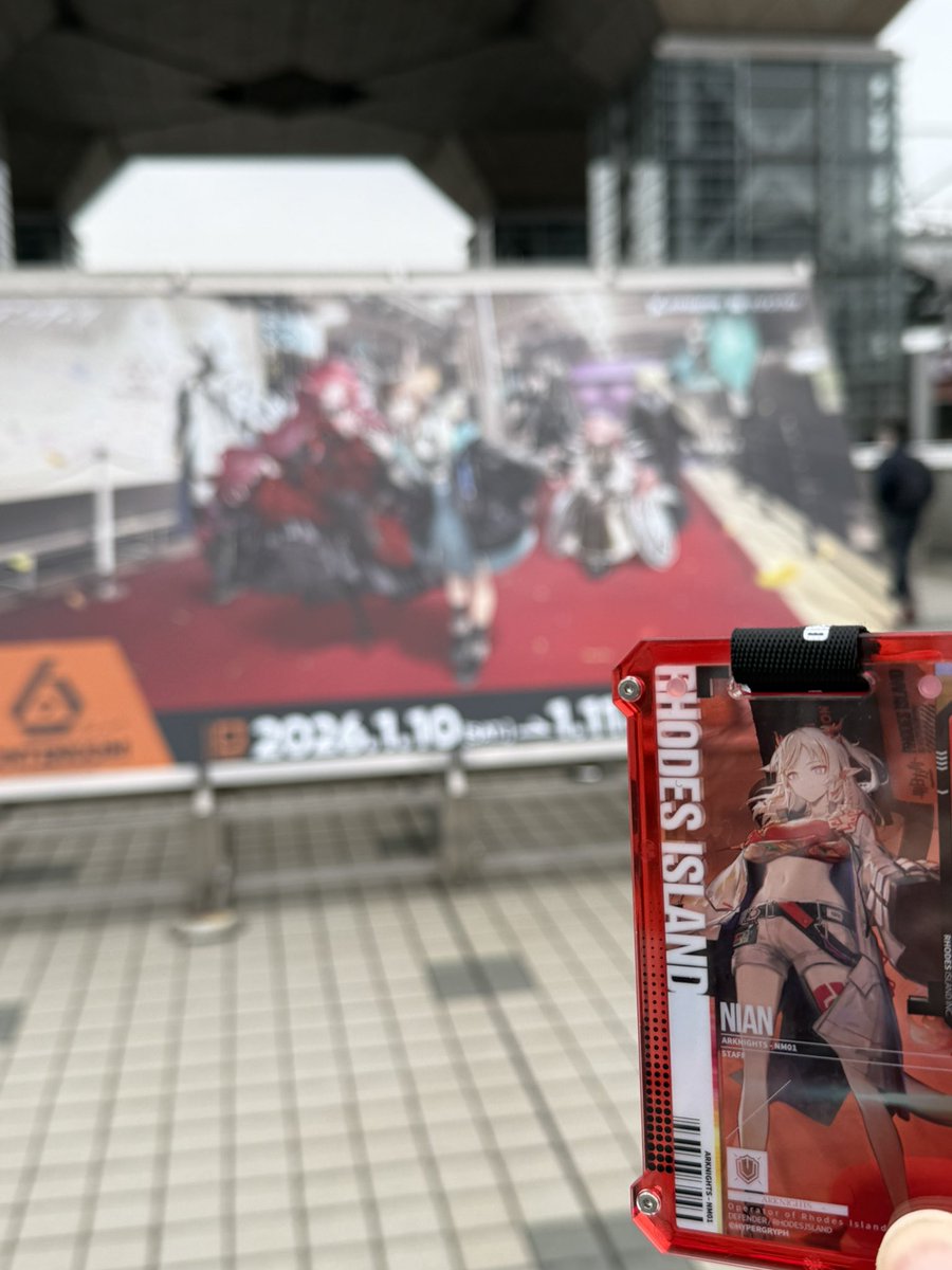 ファストパス持ってます！