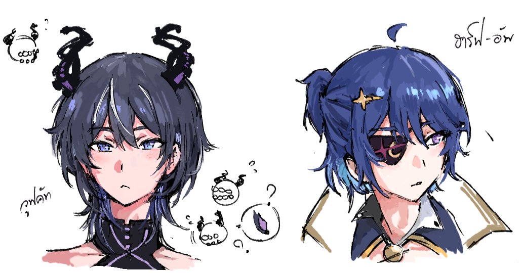 ฉึบฉับ✂️