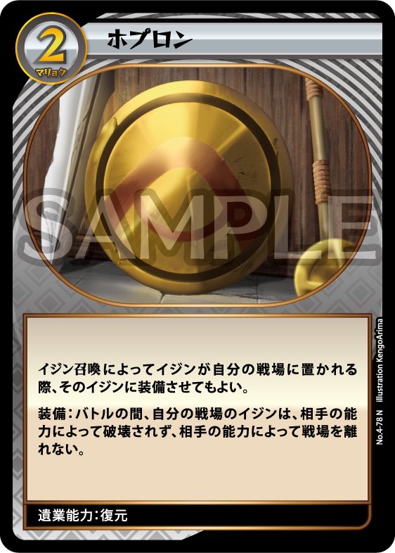 ハセ＠イジンデン (@ijindenhase) / Posts / X