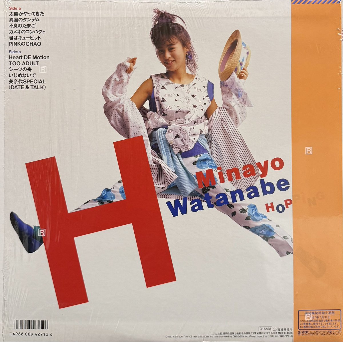 ホッピング』(渡辺美奈代) 1987年5月。2ndアルバム。 #渡辺美奈代