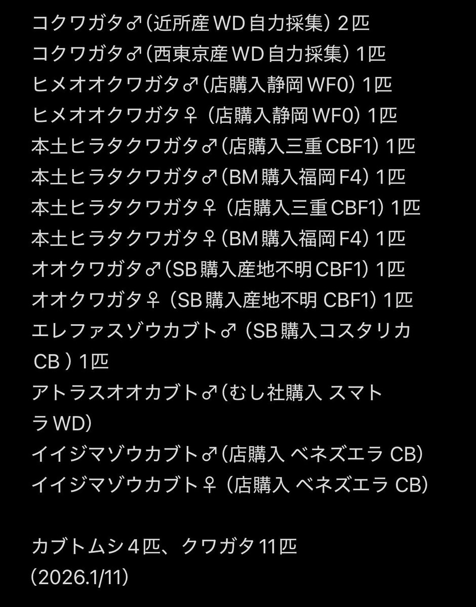ミルキーメガソマカムパニー tweet media