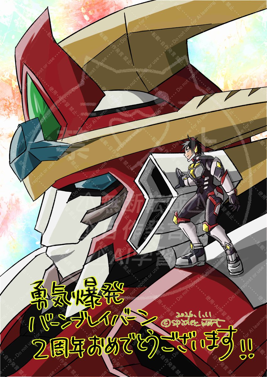 ゆゆゆ (@XxYu_Yu_YuxX) / Posts / X