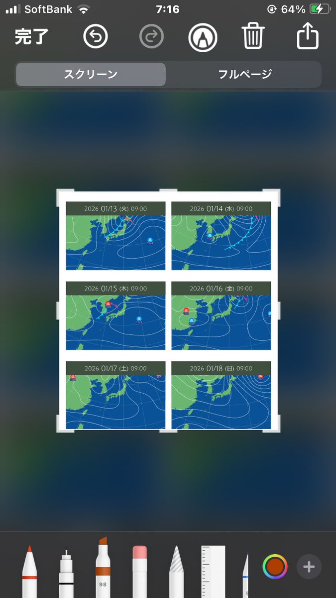 m1530065's tweet photo. 今夜から明日にかけて
大雪ですが、
その後、気温高い傾向で
冬型長続きしない。
相変わらず、深雪パウダー狙いは、ピンポイントですね。
かぐらは、安定して良いと思いますが、毎年、何度か参加していた、あの始発運動会、5ロマ運動会に参加する意欲が、湧きません。

気温傾向の舘野は、筑波上空 https://t.co/BpMmbkSqI4