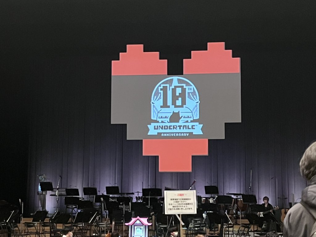 5zLss4's tweet photo. 演奏も演出も本当に最高でした…！
やっぱり夢と希望〜彼のテーマはどうしても泣いてしまう

仕事も色々大変な事ばかりなんだけど、エネルギーもらったしまた頑張ろう

素晴らしい演奏と素晴らしい楽曲に感謝です。
MUSICエンジン様、Toby Fox様、本当に本当にありがとう
 #UNDERTALE10周年コンサート https://t.co/TFEfBpNS49