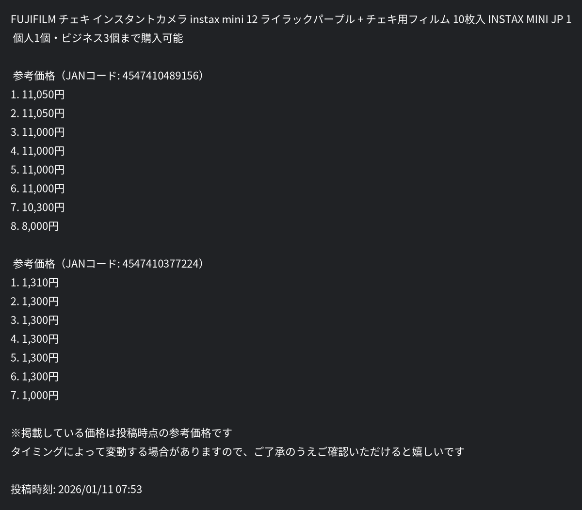 確認(*>▽<*)♡ ウェブアクセシビリティの検証 | PowerCMS X