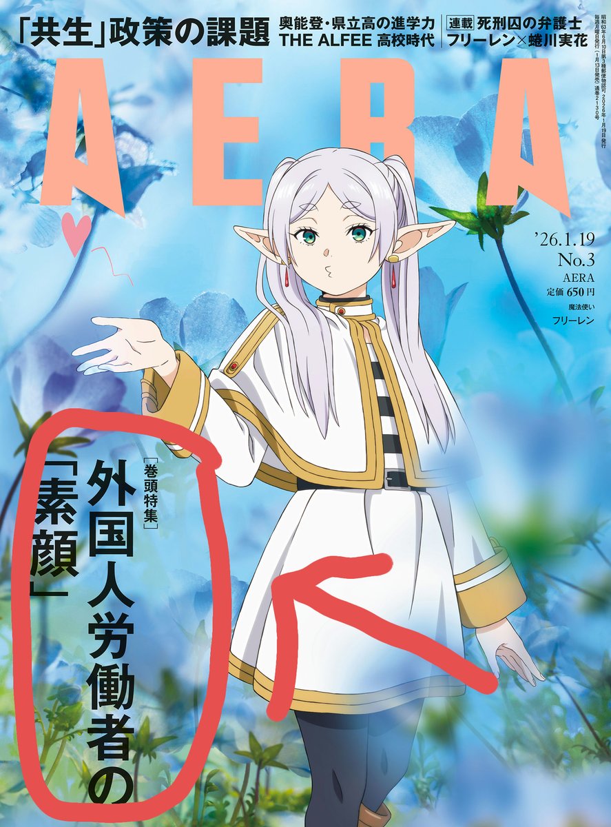 カカポ69 (@kakapo6969) / Posts / X