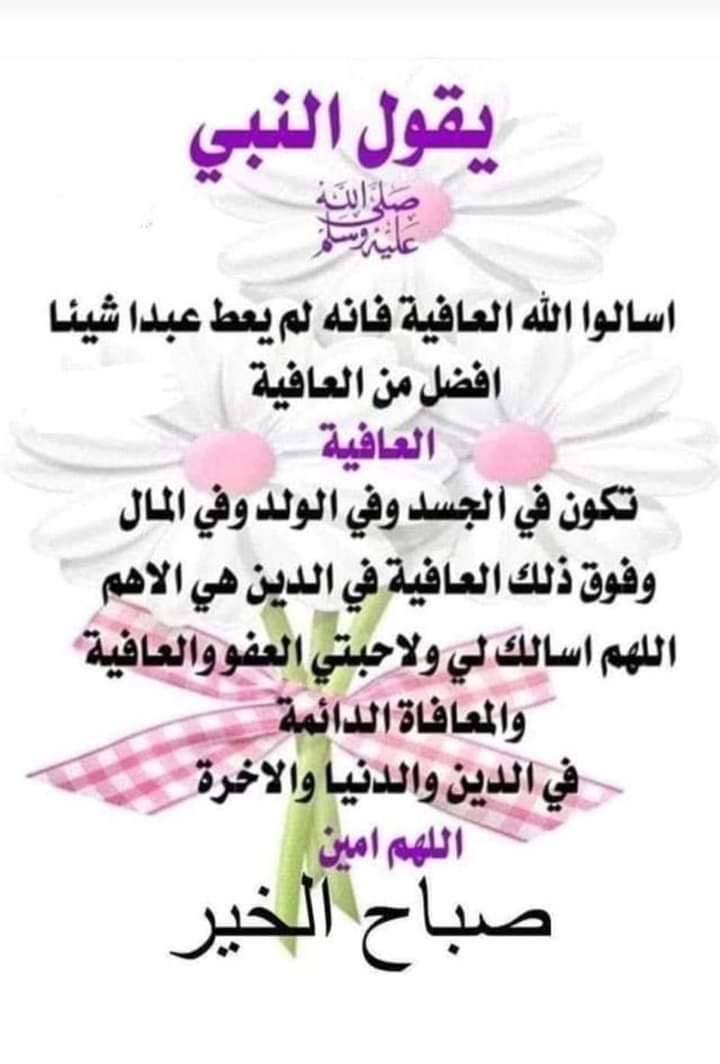 #اسقاط_القروض_لليوم_2532 
#القرض_الحسن_٢١_الضعف 
#صباح_الخيرᅠ