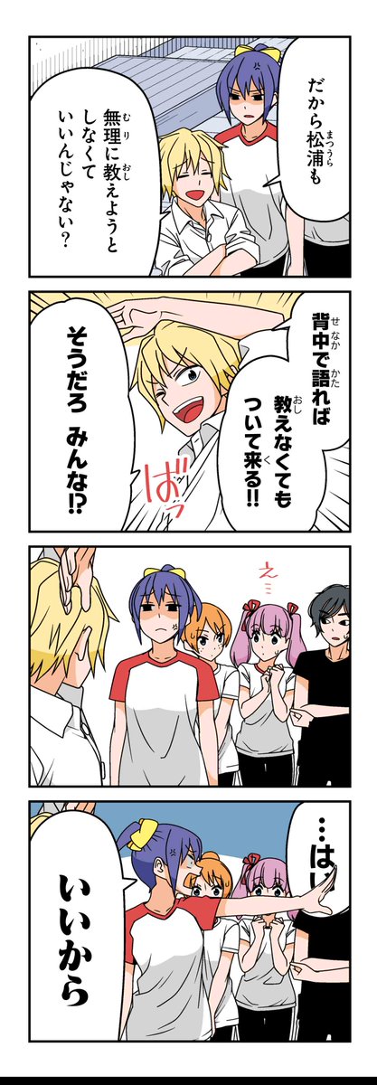 【ビギナー(6)】若林稔弥『徒然チルドレン』 #ツイ4 