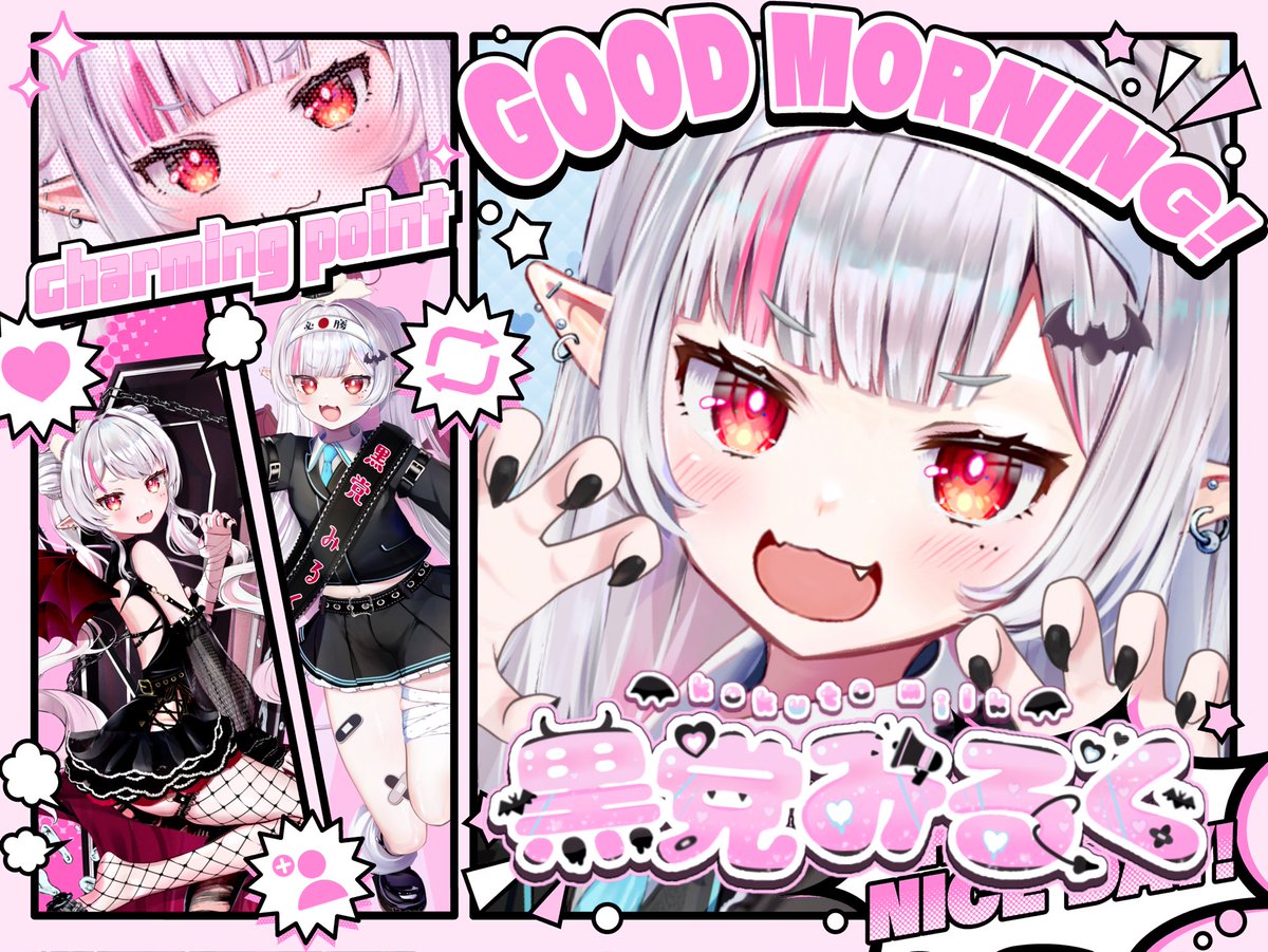 O666_Milk's tweet image. 𓆩 ✞ #おはようＶライバー ✞ 𓆪

O1月11日❣️みなしゃ~ん🦇❤️‍🩹

本日の主役黒党みるくデス💗📢

世界中でお誕生日お祝いちて😾

🦇❤︎ #おはようvtuber †♱𓉸ྀི