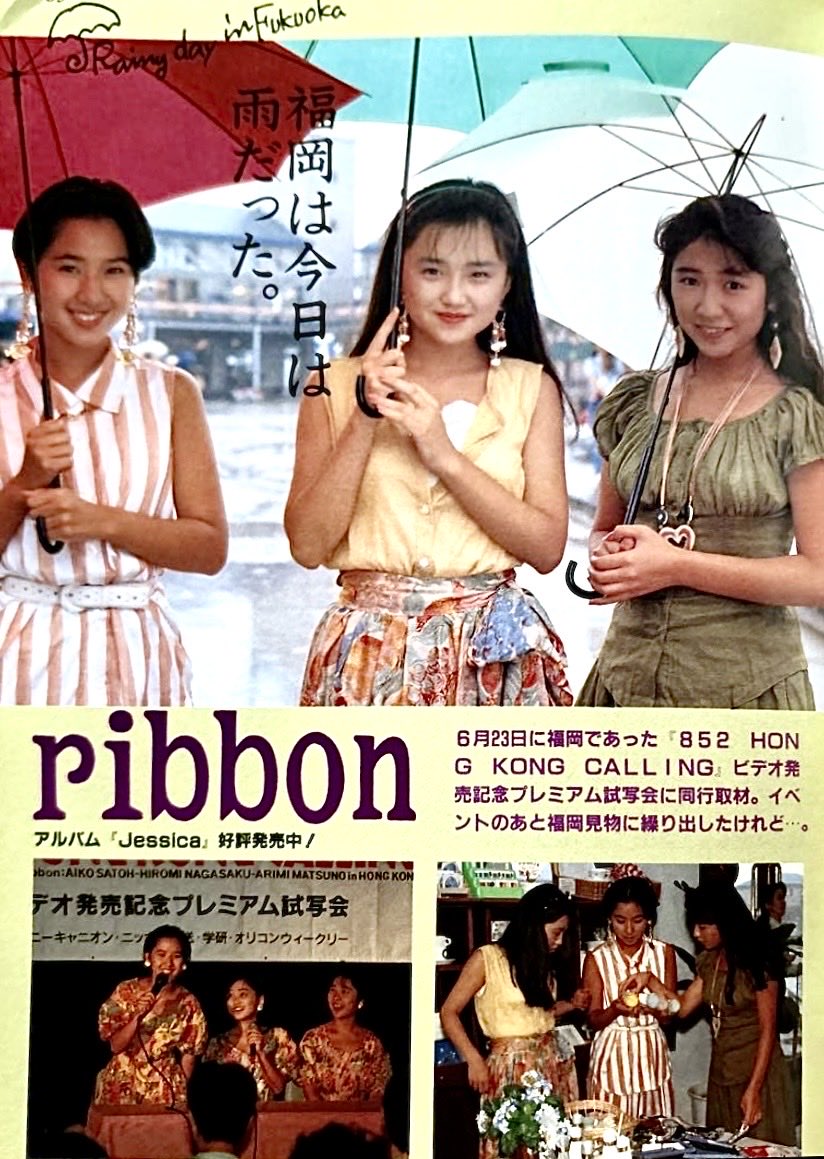 ☆ゴンちゃんこさま専用です☆ Post by こまちゃん on X: #ribbon