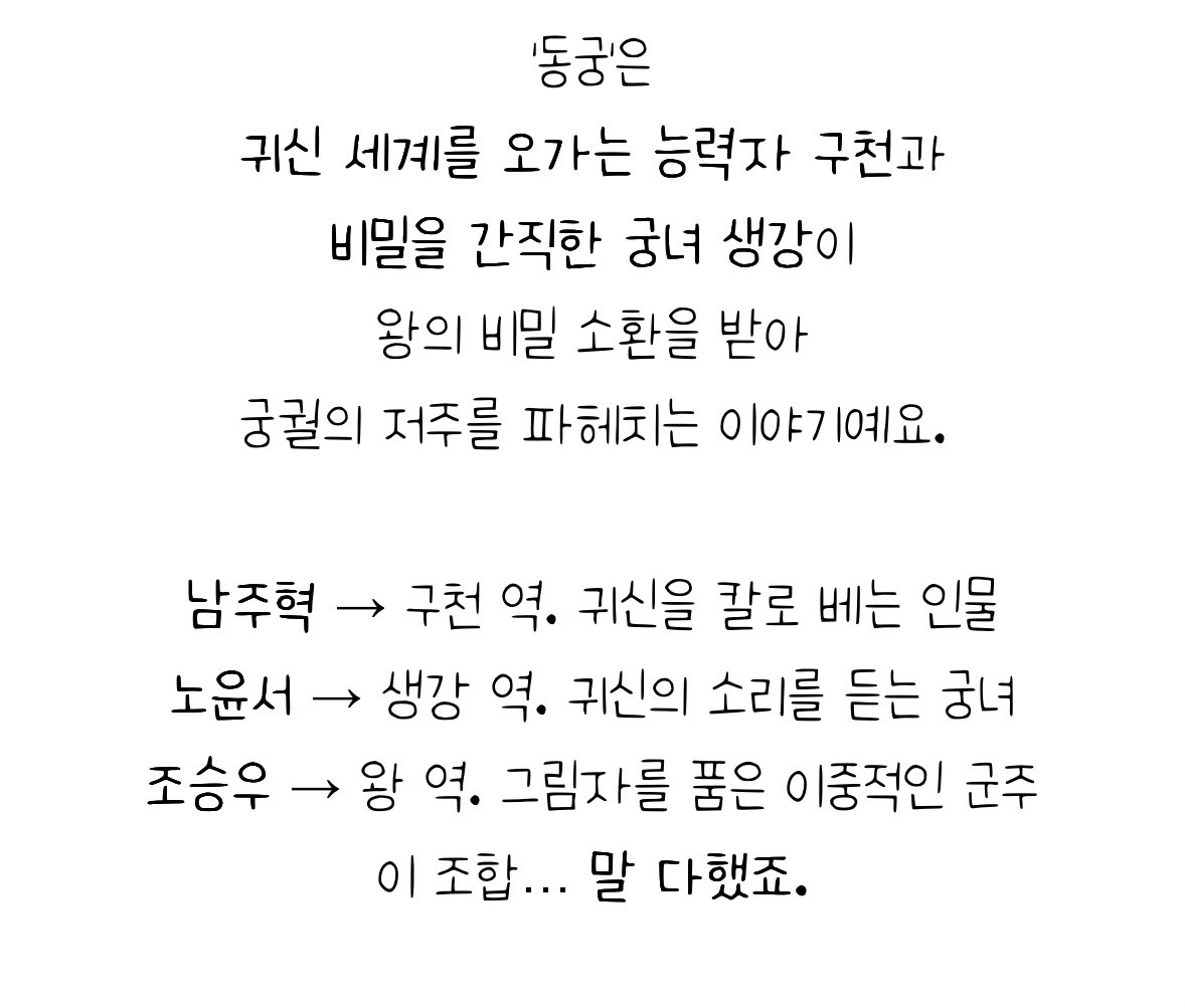 _____woooooo's tweet photo. 백성을 위하는 정치를 하면서도 그림자를 숨김 왕 역할하는 조승우 미친 연기가 안 봤지만 미쳤다 https://t.co/O4W7bpyTOo