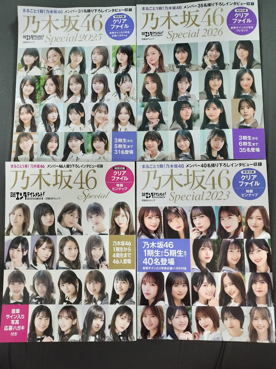 あんまおっきい声で言うのもあれだけど、例年に比べて本の写真の画質