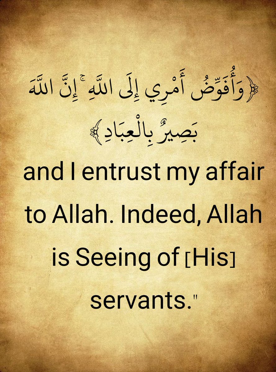 The Holy Quran (@almosahfen) on Twitter photo 