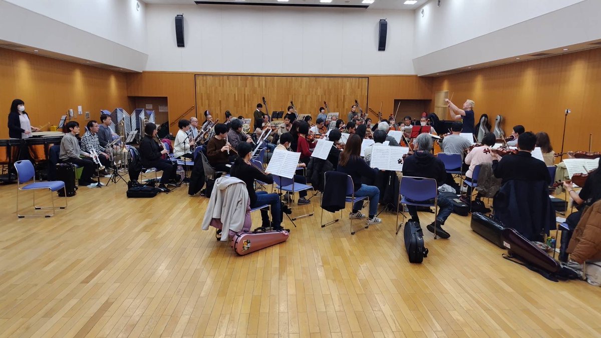 オーケストラ・エレティール、昨日は2026年初めての練習、海老原光先生の合奏でした。しばらく合奏が空きましたが、その期間に分奏や個人練等の地道な努力、代指揮の先生方の合奏練習が実を結び、非常に密度の濃い練習ができました。メンバーの気合を感じる最高の弾き初めとなりました。
#海老原光