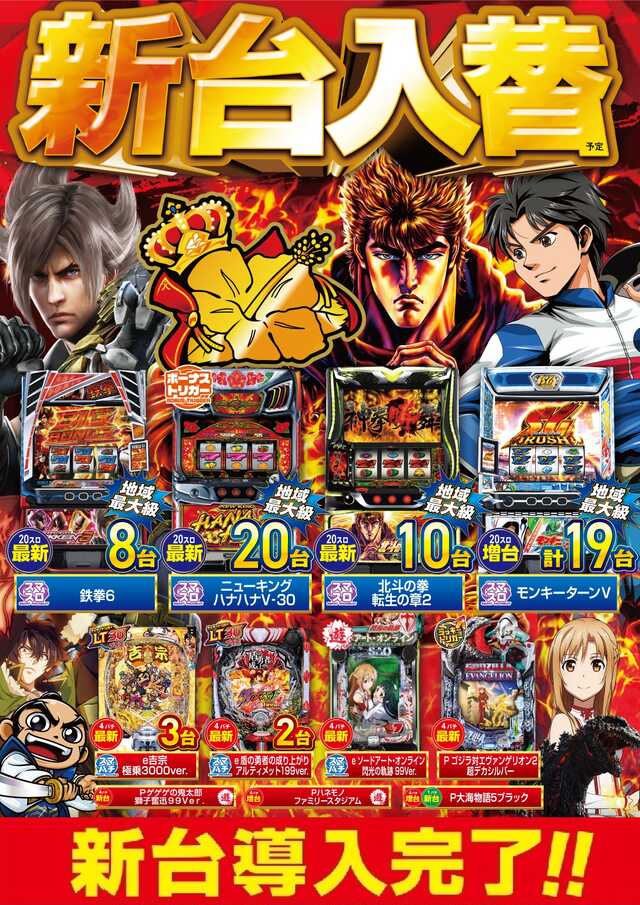 ⭐️金運を呼ぶアイテム！⭐️総プラチナ張り⭐️モンブラン⭐️ノブレス⭐️No1957⭐️ 1月12日【祝】朝9時開店 入場抽選は8時40分開始