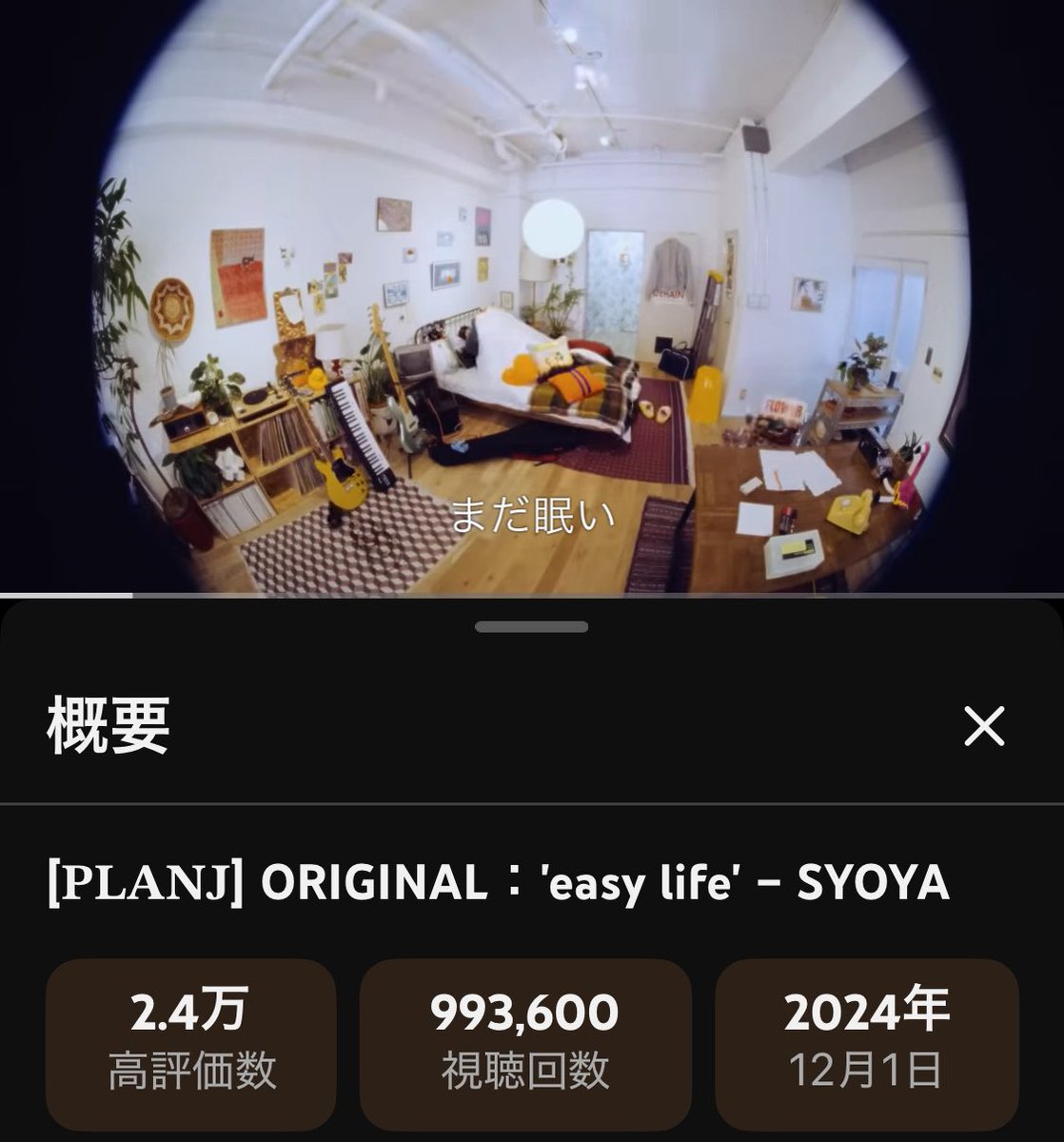 woodwhiteWEST's tweet photo. #easylife_きまちゃんに100万回感謝届けよう

翔也くんオフラお疲れさまでした
オフラでたくさん元気もらえたからいつも以上に恩返し♡

幸せもらったみなさーん❣️
あと6400回で100万回ですよー
#木全翔也 #easy_life https://t.co/X7KN27nMj0
