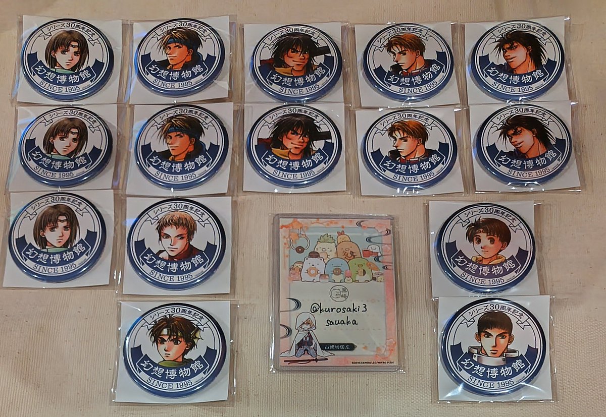 幻想水滸伝展 幻想博物館 缶バッジ　ルカ 幻水展 幻想博物館 幻想水滸伝 缶バッジ ルカ様 - メルカリ