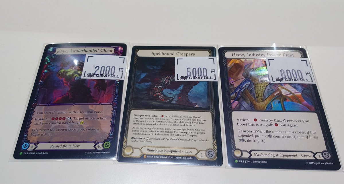 FAB Kayo, Underhanded Cheat SUP MCF英語版 FAB Kayo, Underhanded